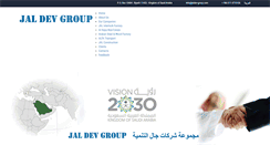 Desktop Screenshot of jaldevgroup.com